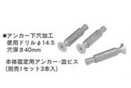 防水継手 ロングタイプ ＜WPJ-WL-BCA＞