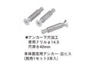 防水継手 掃除口付ベントキャップ調節管付 ＜WPJ-W-BCAC＞