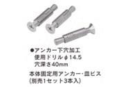 防水継手 耐蝕アルミ製ベントキャップ調節管付 ＜WPJ-W-BCA＞