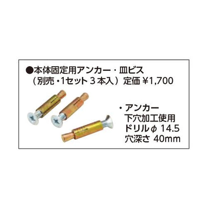 防水継手 鋳鉄製ベントキャップ調節管付 ＜WPJ-W＞