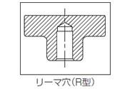 小型アルミニウムハンドル車(握りなし・リーマ穴タイプ) ＜AHR＞