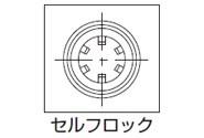 オーバルグリップ(セルフロックタイプ) ＜OG＞