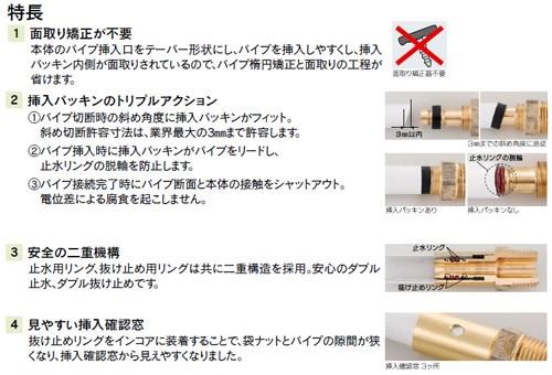 オユポリMPあっとジョイント メスアダプター ＜MOTF＞