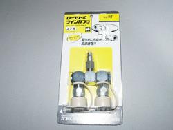 ソケット RT型(2分岐配管用)