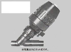 211型　空気式アングルストップバルブ　逆作動式　ソケット式　＜200　072＞