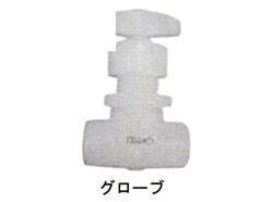 522型　ニードルバルブ　ねじ式　グローブ　＜155　522＞