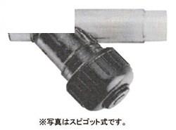 305型　透明ラインストレーナ　フランジ式　＜200　071＞
