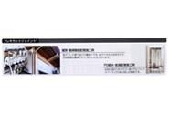 FCJ18型 黄銅製 日本水道協会認証登録品 ＜FCJ18-M-S＞