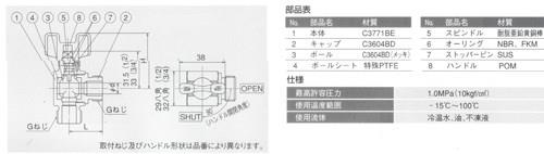 AL1型(アングル)ボールバルブ 黄銅製 お買得パック ＜AL1＞