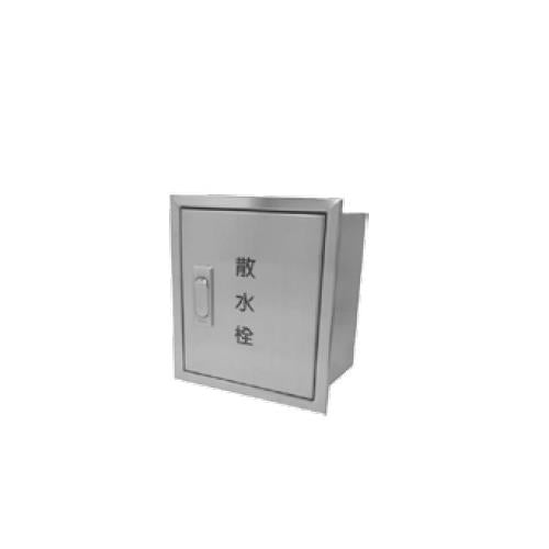 壁埋込型　散水栓ボックス　＜SB3ST＞