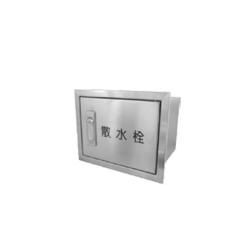 壁埋込型　散水栓ボックス　＜SB3SY＞