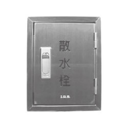 壁露出・埋込型 散水栓ボックス 鍵付き ＜SB3CTK＞