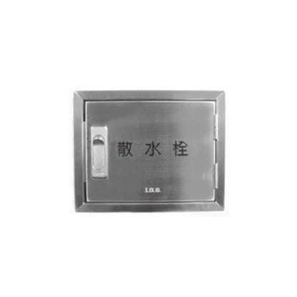 壁露出・埋込型　散水栓ボックス　＜SB3CY＞