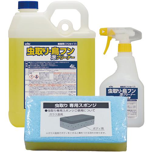 KYK 虫取り・鳥フン泡クリーナー4L 17-045