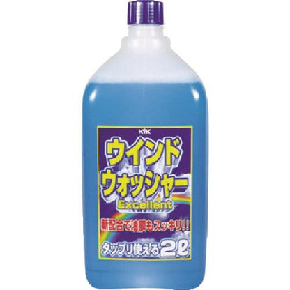 KYK ウインドウォッシャー液EX 2L 12-007
