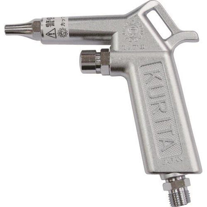 KURITA エアーガン AG45