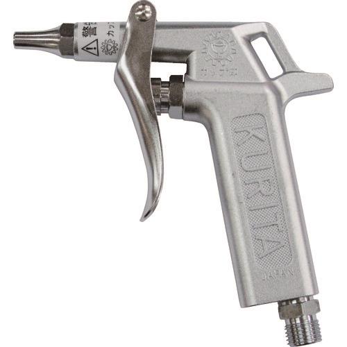 KURITA エアーガン レバー付 AG45L