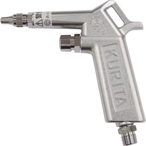 KURITA エアーガン 流量調整付 AG50