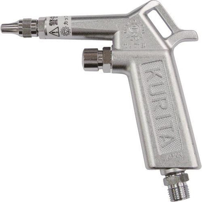 KURITA エアーガン 流量調整付 AG50