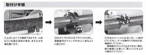 アトムズカップリング(EPDM 通常品) ＜KC-300L＞