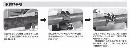 アトムズカップリング(EPDM 通常品) ＜KC-300L＞