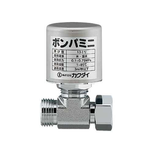 ボンパミニ(止水栓補助型) ＜643-402＞