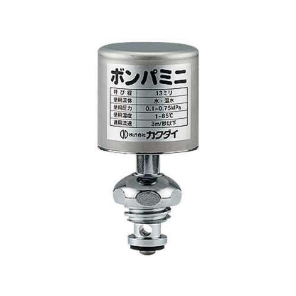 ボンパミニ(水栓上部型) ＜643-802＞