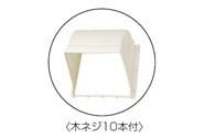換気扇フード ＜PLF＞