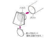パイプフード ＜PYF＞