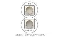 パイプフード ＜PYF＞
