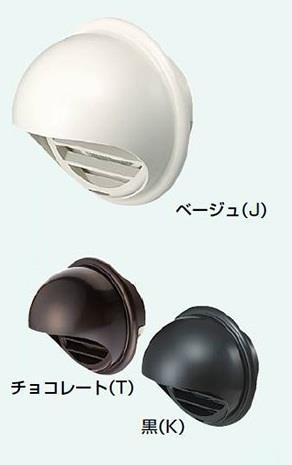 パイプフード(丸型) ＜PYM＞