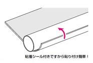 換気パイプ用 断熱シート ＜PYP-100-P＞