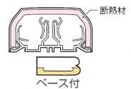 配管モール ＜RMP-20M＞