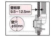水栓エルボ(後付け金具用) ＜EAK-13A-15＞