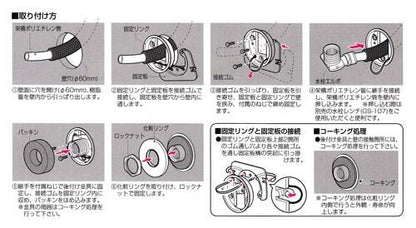 後付け金具 ＜SAK-1＞