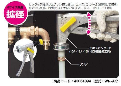 座付給水栓エルボ Wタイプ継手 ＜WLZRM-15＞