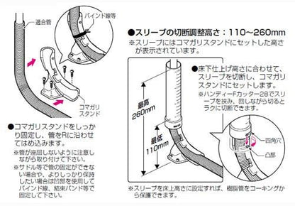 コマガリスタンド ＜SNB-13GPX＞
