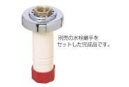 たて型水栓ジョイントT-3N ＜GS3N-BNO＞