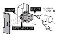 マグの手(軽間シリーズ) ＜KMA-MG＞