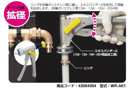 壁貫通エルボボックス用水栓継手(Wタイプ) ＜WSK2-15＞
