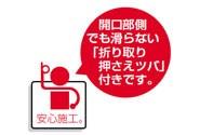 固定バー支持具(軽間シリーズ) ＜KB-KMA2＞