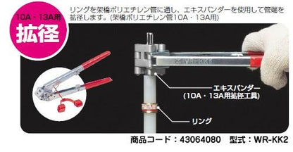 エルボジョイント ＜WLJ＞