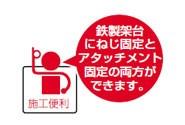 スタンダードヘッダー(50mmピッチ) ＜GSH-PG＞