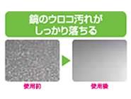 ハイパーミラークリーナー ＜PW201＞