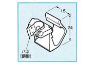 吊りボルト・丸鋼用ケーブル支持具 ＜TW3-9N＞
