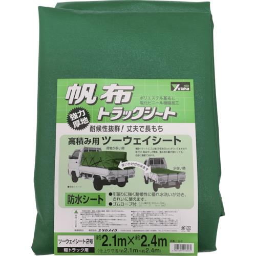 ユタカメイク シート トラックシート帆布 2号 210×240cm YHS-2