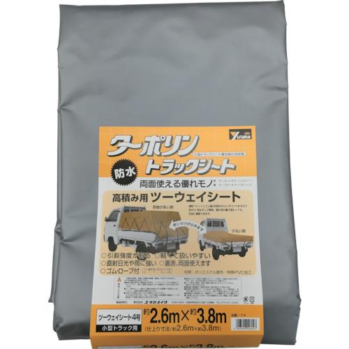 ユタカメイク シート トラックシートターポリン 4号 260×380cm YTS-4