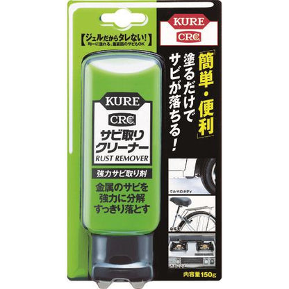 KURE 強力サビ取り剤 サビ取りクリーナー 150g NO1042