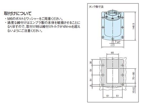 サイド マウント フィルター(ネジ式フランジ)