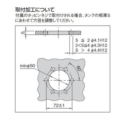 バスケット フィルター(ネジ式フランジ) ＜BFT＞